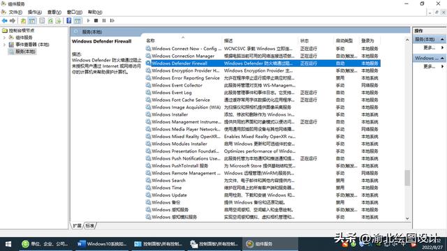 win10电脑没有家庭组怎样共享打印机（win10怎么加入家庭组共享打印机） 第5张