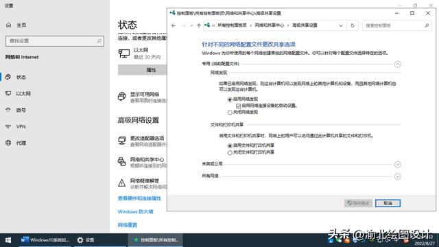 win10电脑没有家庭组怎样共享打印机（win10怎么加入家庭组共享打印机） 第9张