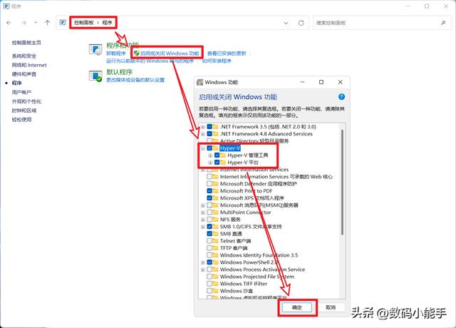 Win11系统如何安装WSA（Android）（重装win10系统教程） 第5张