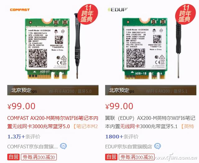 笔记本自带网卡吗（网卡是不是插上就有网了） 第13张