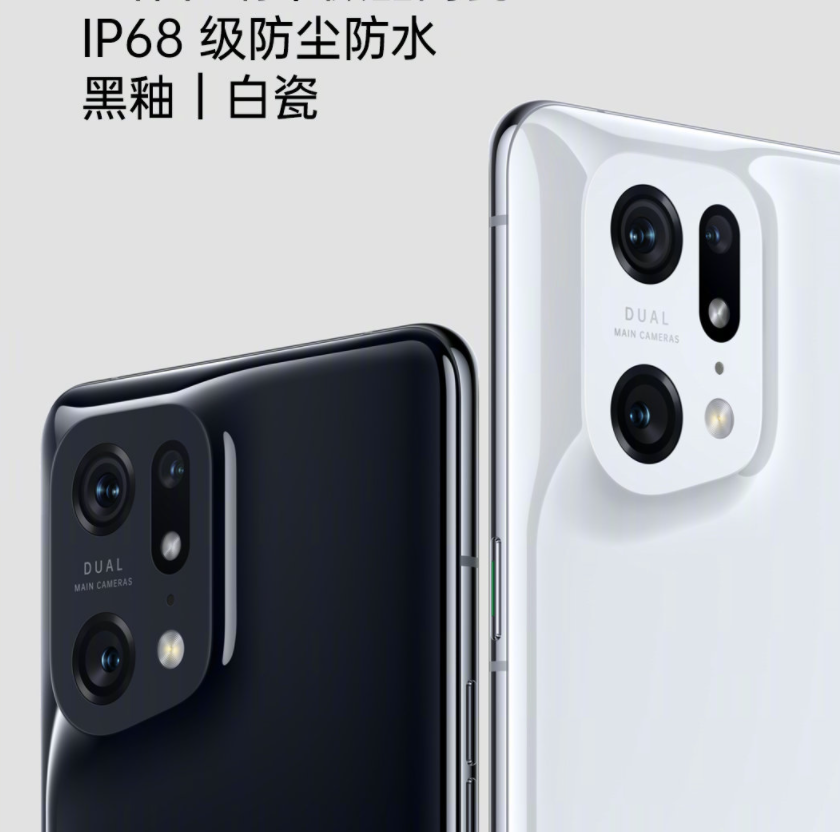 oppo find x5 pro什么时候上市（OPPO Find X5/Pro 系列上市日期） 第17张