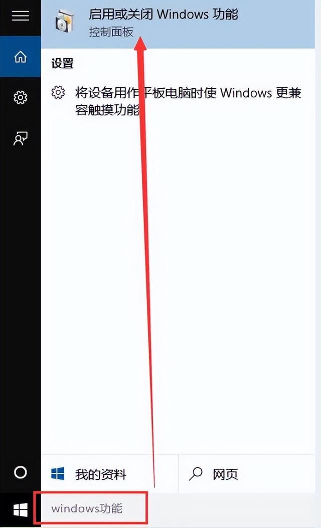 win10玩真三国无双3闪退怎么回事（真三国无双3win10不能运行） 第1张