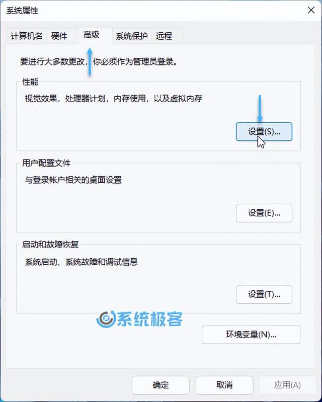windows11怎么设置虚拟内存（怎么看win11是不是正版系统） 第3张
