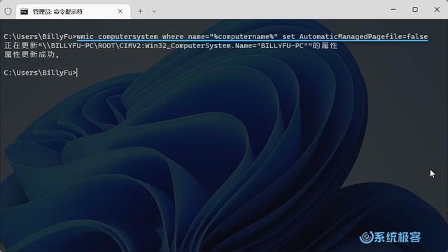 windows11怎么设置虚拟内存（怎么看win11是不是正版系统） 第11张