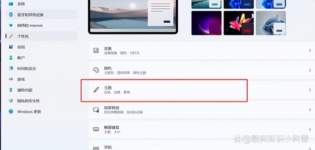 Win11不显示回收站怎么办（win10如何打开回收站） 第3张