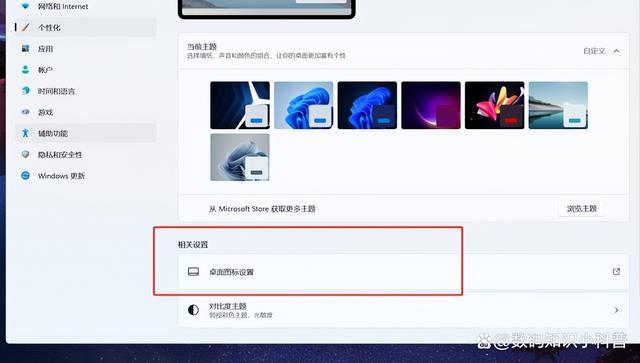 Win11不显示回收站怎么办（win10如何打开回收站） 第5张