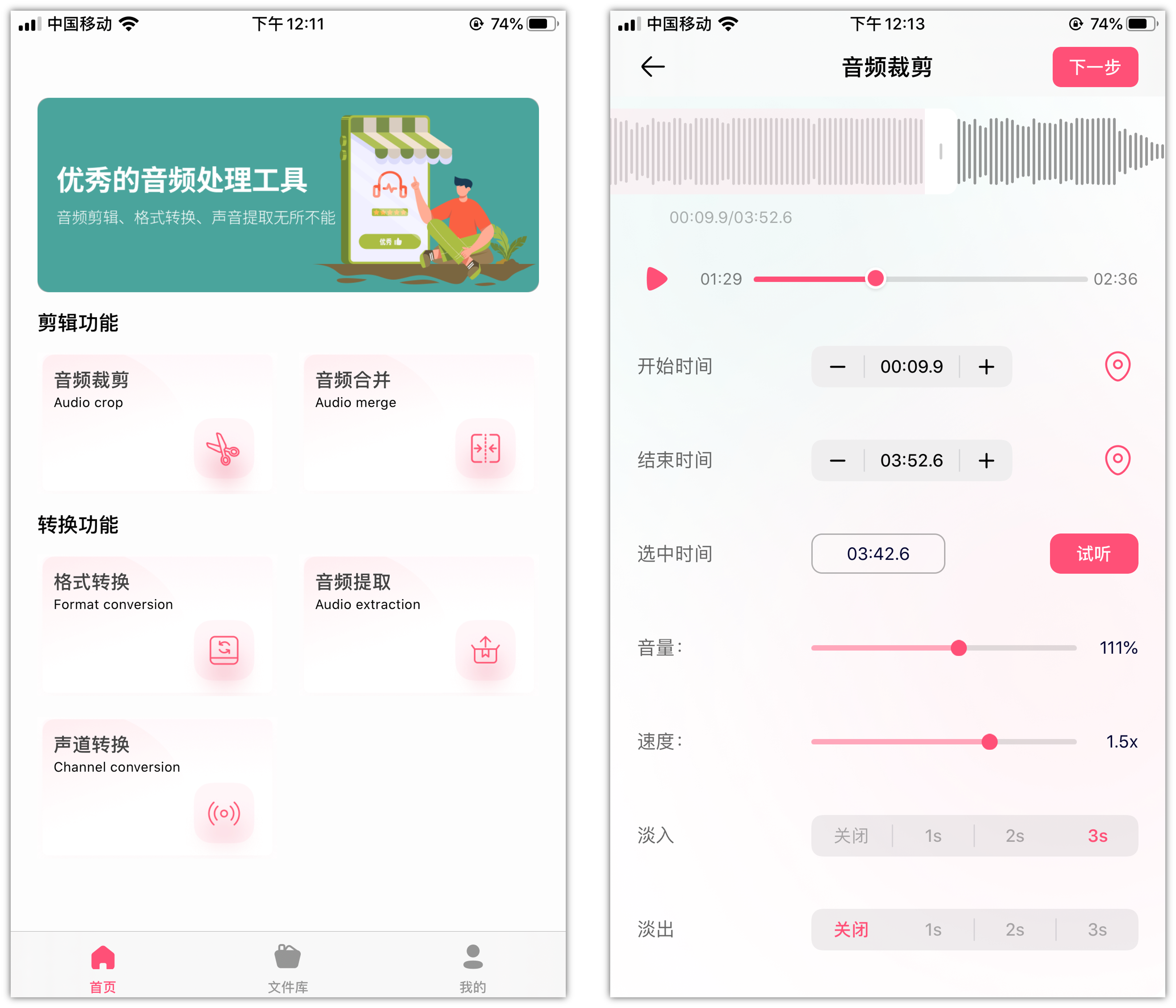 苹果13pro和苹果13区别大吗（iPhone13与iPhone13 Pro购机推荐） 第15张