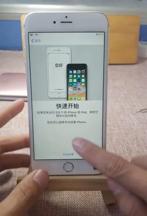 苹果手机怎么开机激活（苹果手机iPhone激活步骤） 第3张