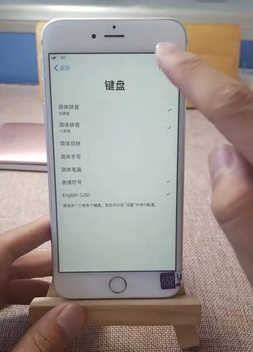 苹果手机怎么开机激活（苹果手机iPhone激活步骤） 第7张