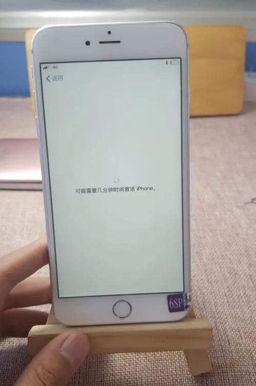 苹果手机怎么开机激活（苹果手机iPhone激活步骤） 第9张