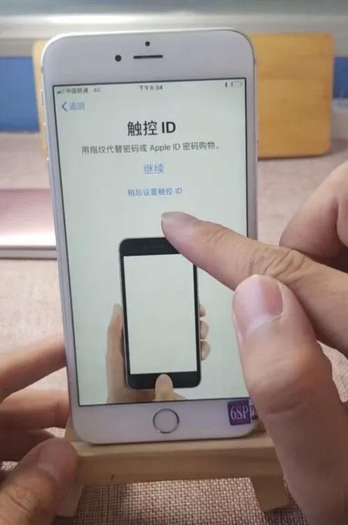 苹果手机怎么开机激活（苹果手机iPhone激活步骤） 第11张