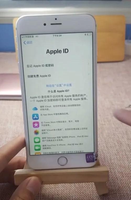 苹果手机怎么开机激活（苹果手机iPhone激活步骤） 第15张