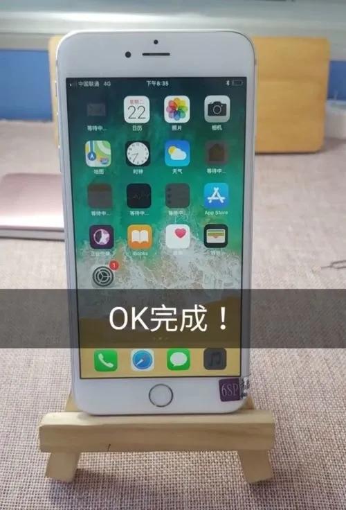 苹果手机怎么开机激活（苹果手机iPhone激活步骤） 第17张