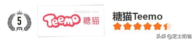 电话手表哪个牌子好（儿童电话手表品牌排行榜前十名） 第9张