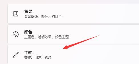 win11系统开机音乐如何设置（win10启动开机音乐） 第3张