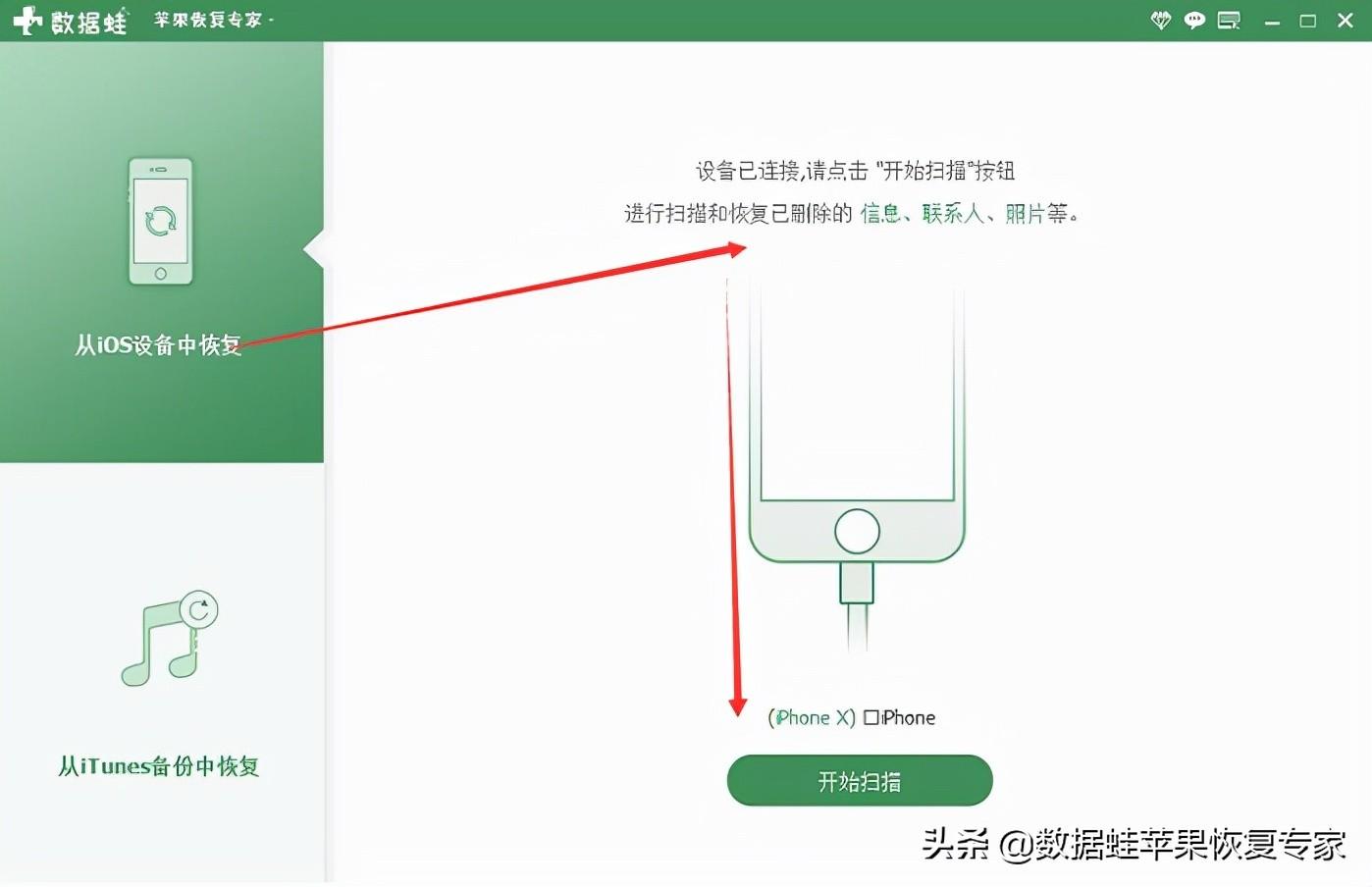 怎么恢复相册永久删除的照片（永久删除的照片找回来方法） 第9张