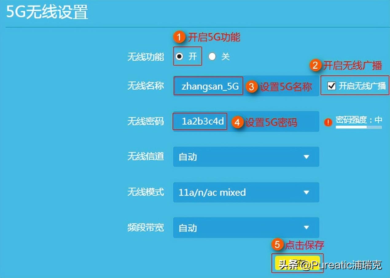 .4g和5g的wifi区别怎么设置（设置2.4G和5G教程）"