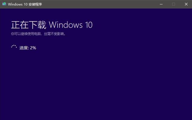怎样在微软官网下载win10正版系统镜像（win10专业版镜像） 第11张