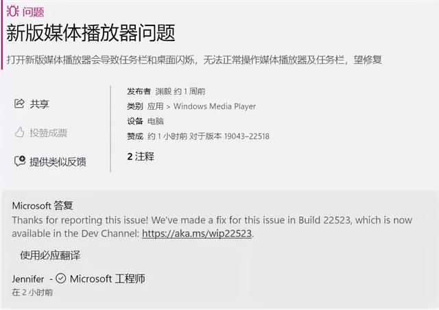 win11任务栏卡死是什么原因（win10开机桌面任务栏卡死） 第5张