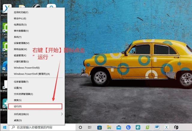 笔记本自动更新怎么关闭（怎么强制退出电脑更新） 第1张