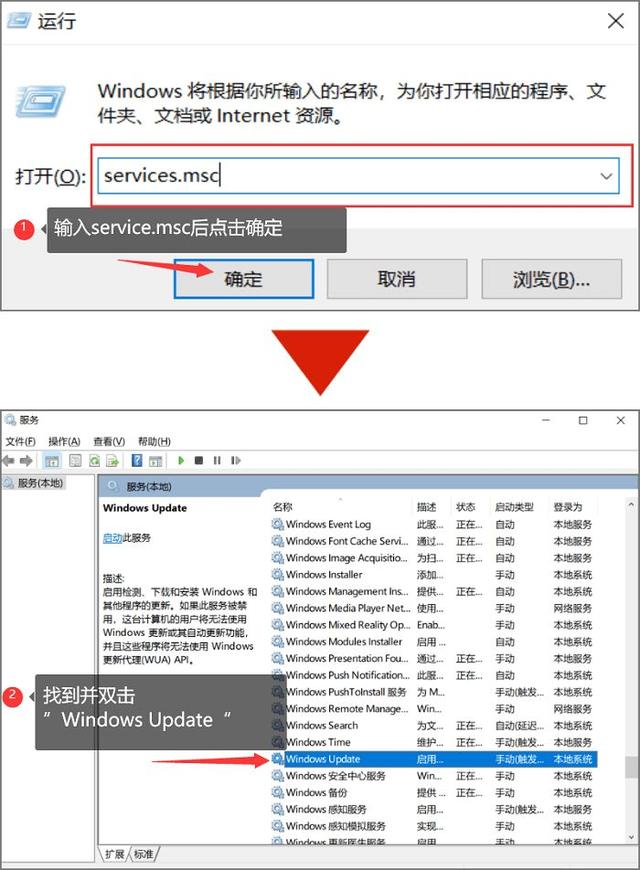 笔记本自动更新怎么关闭（怎么强制退出电脑更新） 第3张