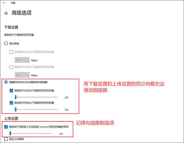 笔记本自动更新怎么关闭（怎么强制退出电脑更新） 第13张