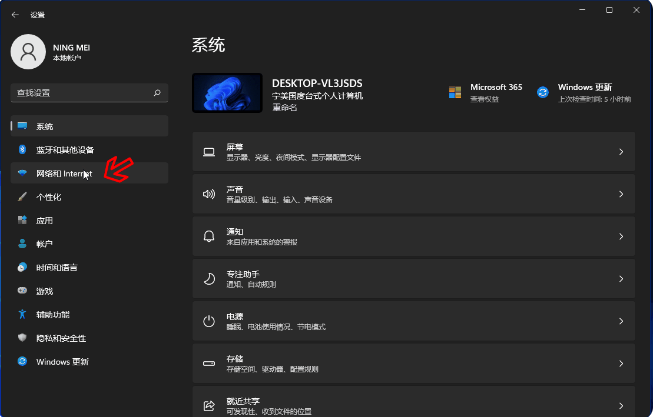 无线网卡怎么用在台式机老电脑（台式电脑连wifi无线网络方法） 第1张
