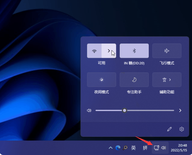 无线网卡怎么用在台式机老电脑（台式电脑连wifi无线网络方法） 第11张
