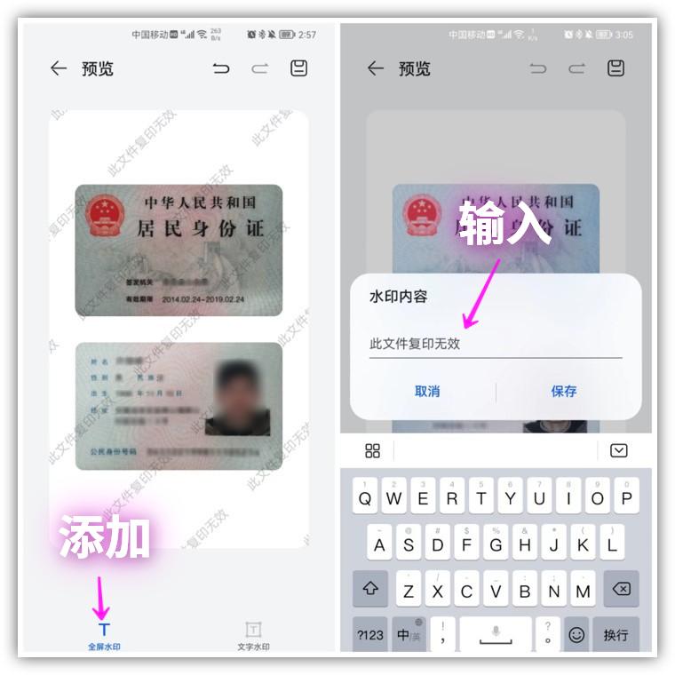 手机扫描图片怎么扫描（手机自带扫描仪使用方法） 第15张
