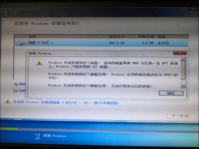 win7系统bios怎么开启uefi模式（uefi装win7卡在正在启动） 第19张