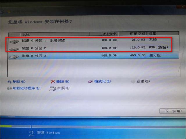 win7系统bios怎么开启uefi模式（uefi装win7卡在正在启动） 第23张