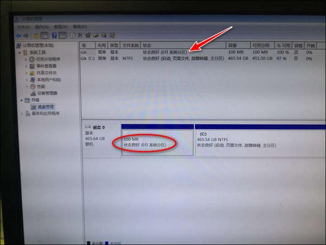 win7系统bios怎么开启uefi模式（uefi装win7卡在正在启动） 第25张