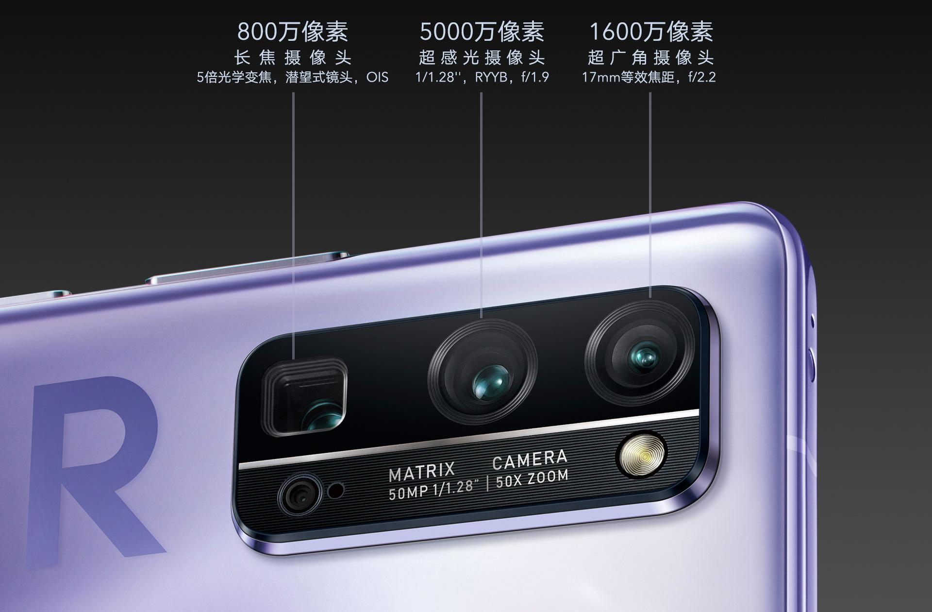荣耀30pro+和30pro的区别（荣耀30 Pro+相比荣耀30 Pro） 第3张