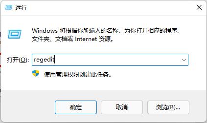win11如何删除右键open（win10鼠标右键删除） 第3张