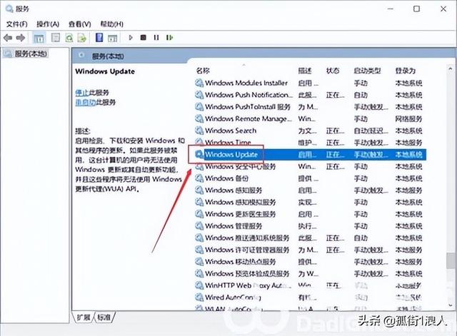 win10更新时间太长等不及了怎么办（win10更新几个小时还没完成） 第7张
