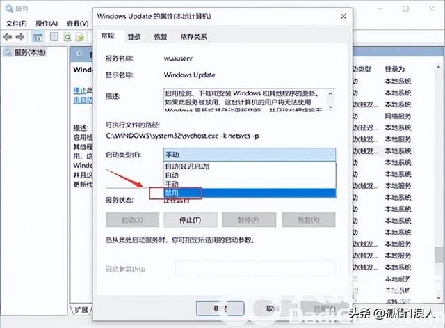 win10更新时间太长等不及了怎么办（win10更新几个小时还没完成） 第9张