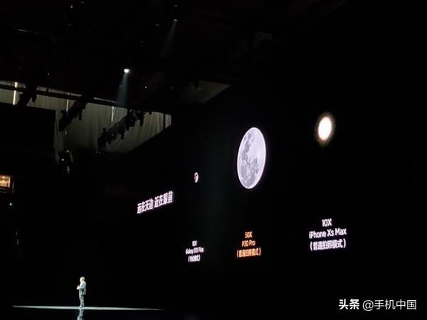 华为p30上市时间和价格（华为P30系列国内发布日期） 第5张