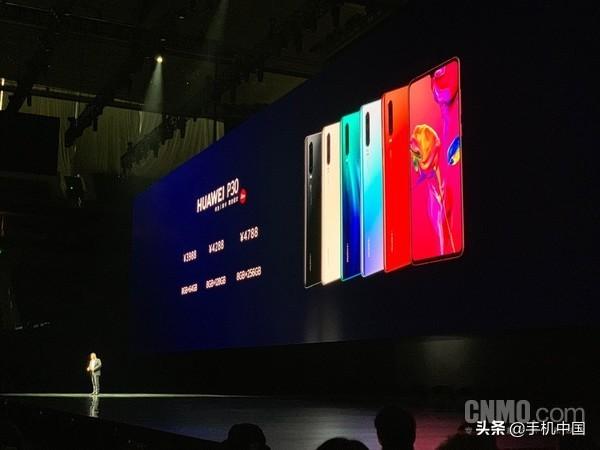华为p30上市时间和价格（华为P30系列国内发布日期） 第11张
