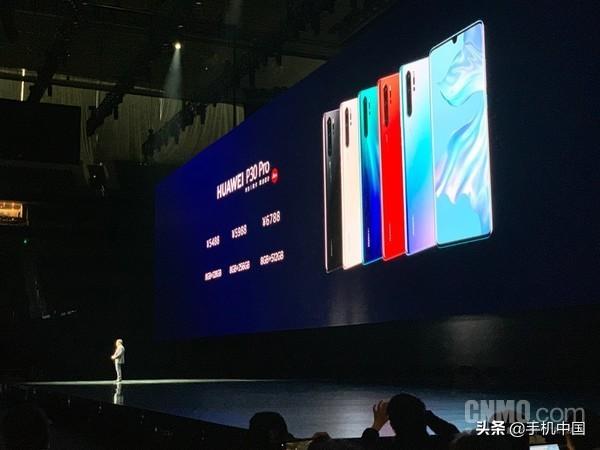 华为p30上市时间和价格（华为P30系列国内发布日期） 第13张