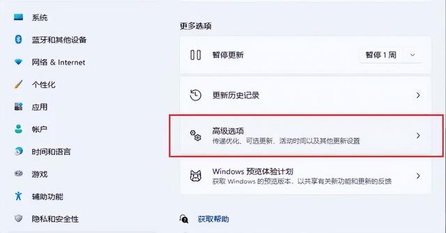 win11怎么初始化系统（win11怎么初始化最干净） 第7张