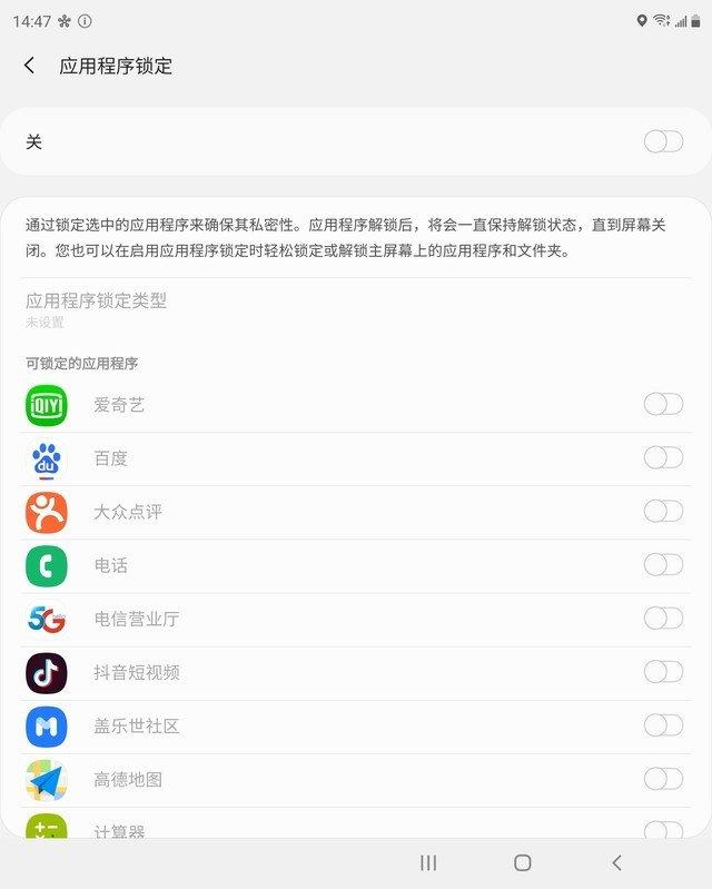 三星w21折叠手机使用技巧（三星W21 5G使用手册） 第33张