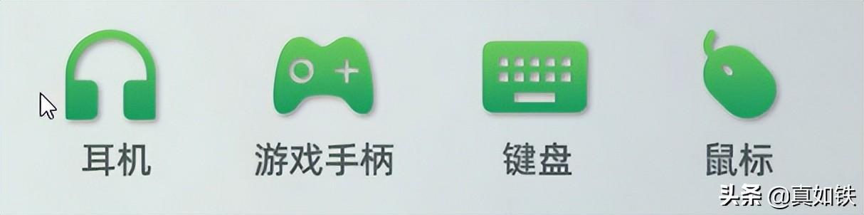 Win11系统如何打开蓝牙适配器（蓝牙适配器通用吗） 第5张