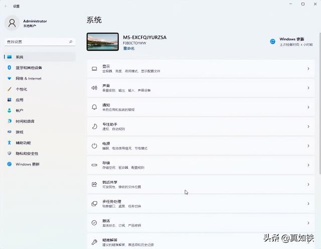 Win11系统如何打开蓝牙适配器（蓝牙适配器通用吗） 第11张