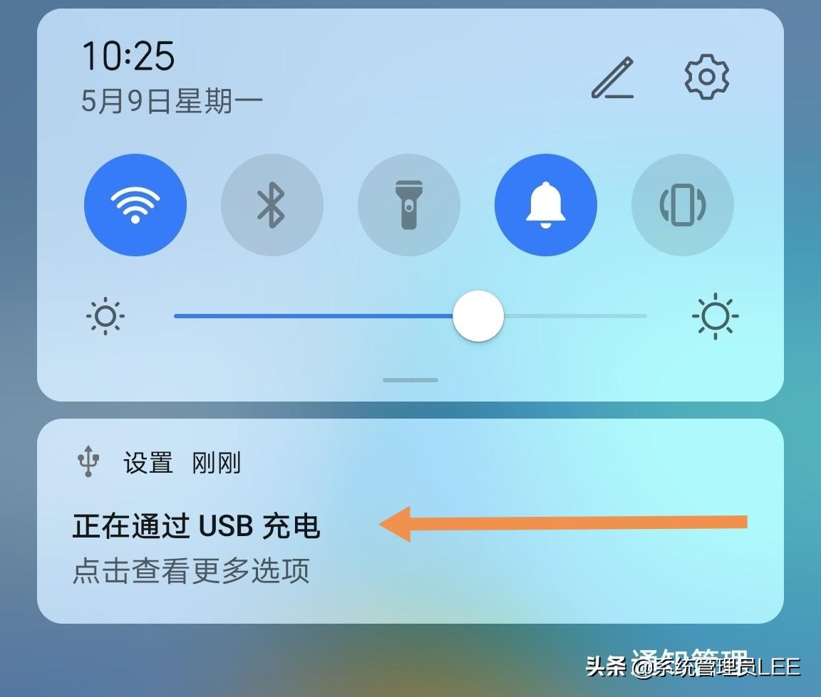 mate9怎么升级鸿蒙系统（升级鸿蒙3.0正式版教程） 第3张
