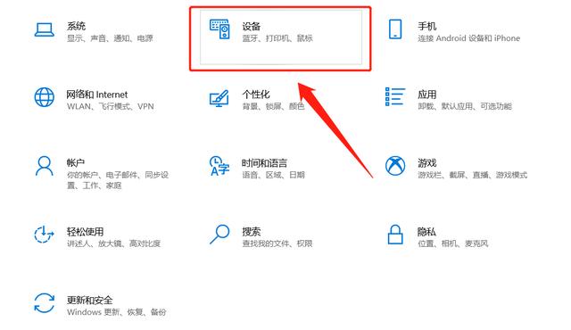 笔记本能用蓝牙耳机吗（笔记本电脑死机重启快捷键） 第3张