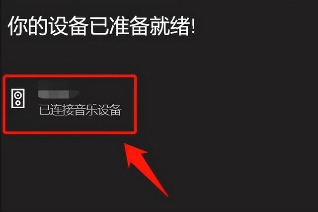 笔记本能用蓝牙耳机吗（笔记本电脑死机重启快捷键） 第13张