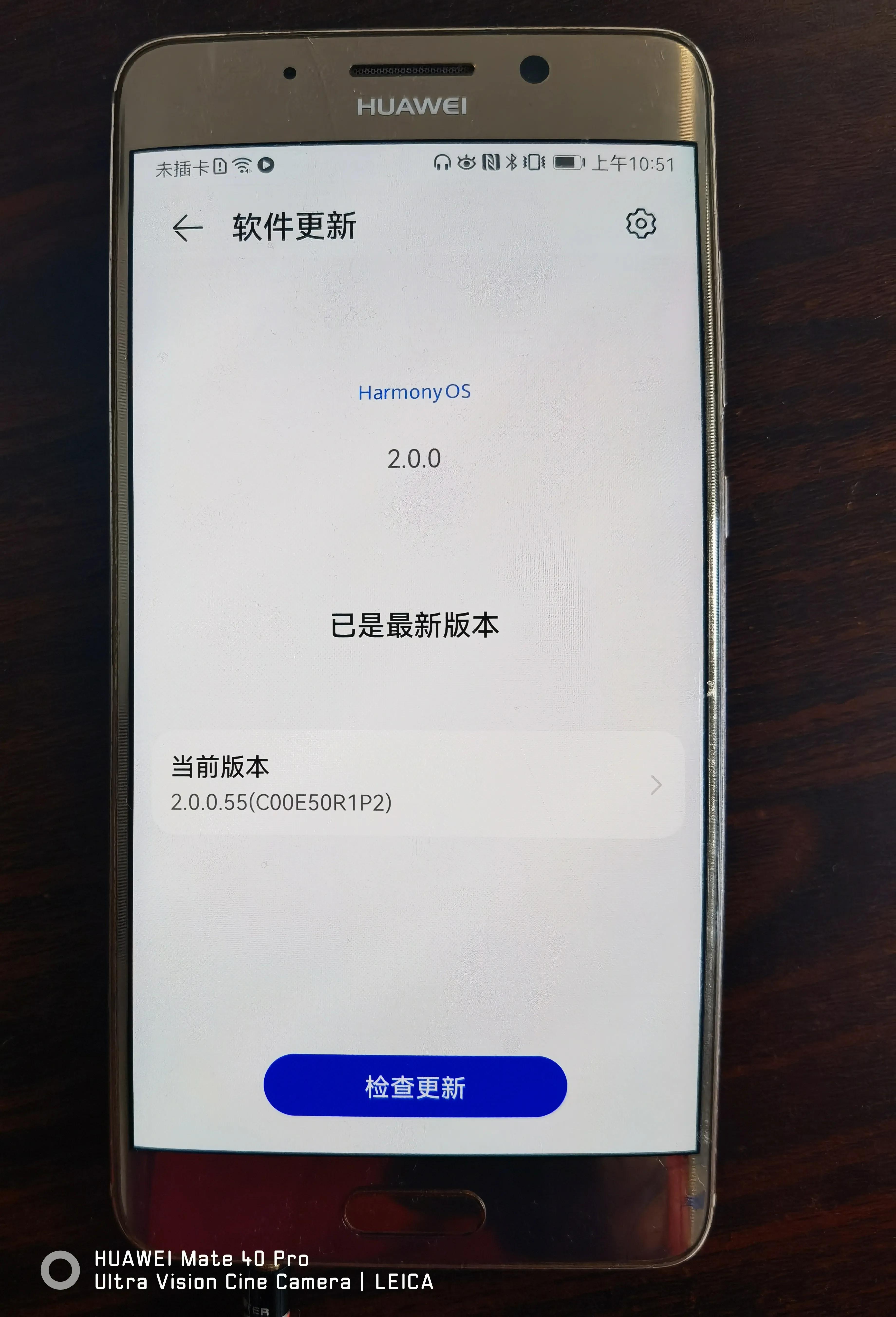 华为mate9pro能升级鸿蒙系统吗（华为mate9pro升级鸿蒙系统后体验） 第1张