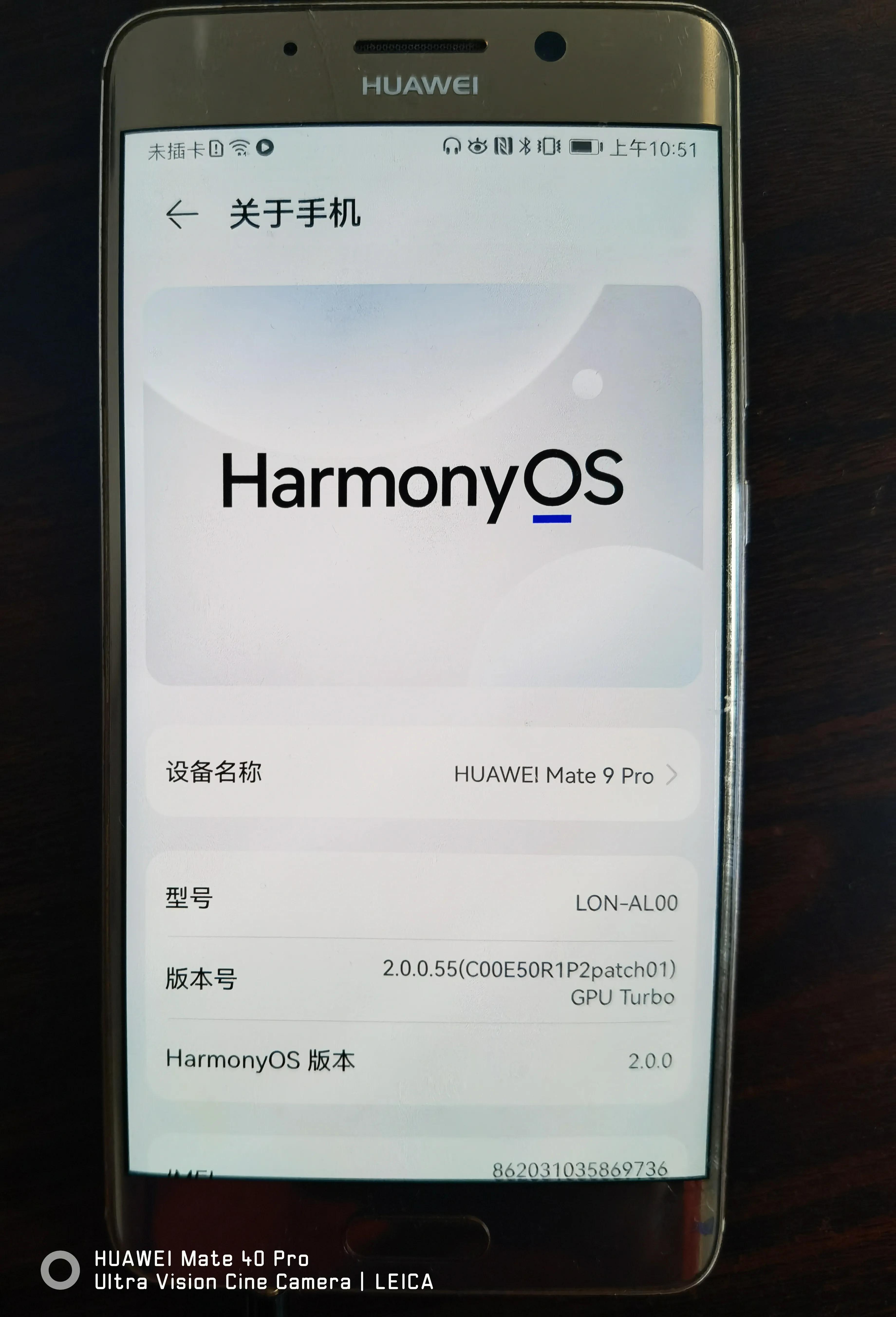 华为mate9pro能升级鸿蒙系统吗（华为mate9pro升级鸿蒙系统后体验） 第3张