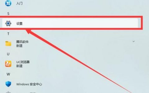 win11系统如何更新驱动（u盘重装win10系统步骤）