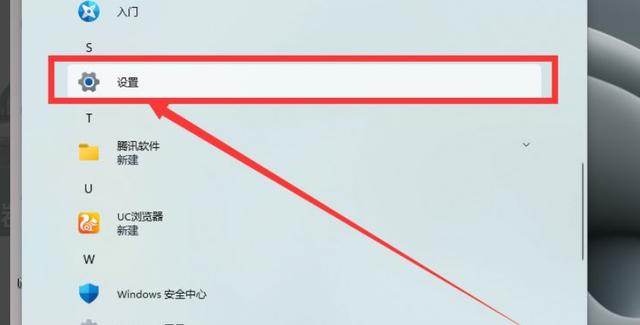 win11系统如何更新驱动（u盘重装win10系统步骤） 第3张